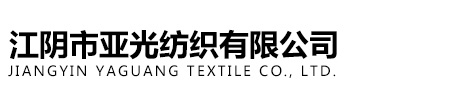 無(wú)錫鼎泰化工有限公司